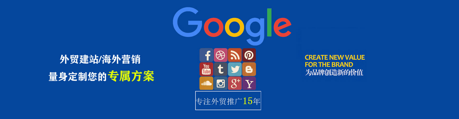 杭锦旗信息流推广